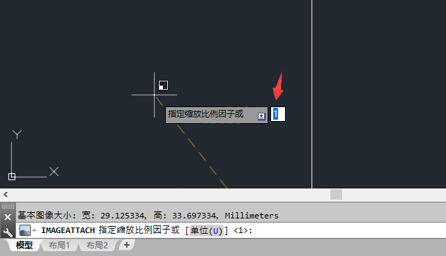 cad2018怎么插图片描图的方法