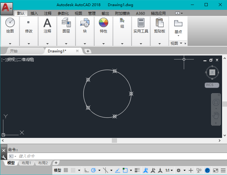 cad2018格式怎么调出来的方法