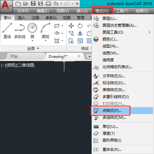cad2018等分点怎么设置