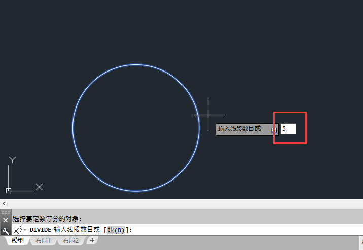 cad2018等分点怎么设置