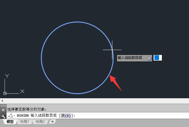 cad2018等分点怎么设置