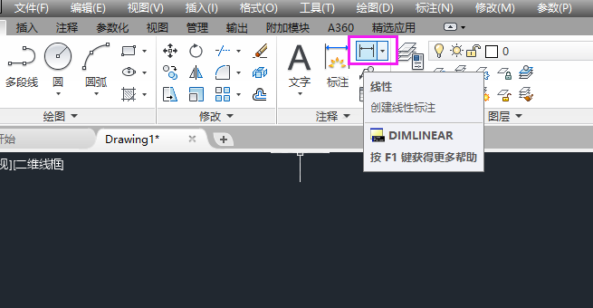 cad2018直径符号怎么打