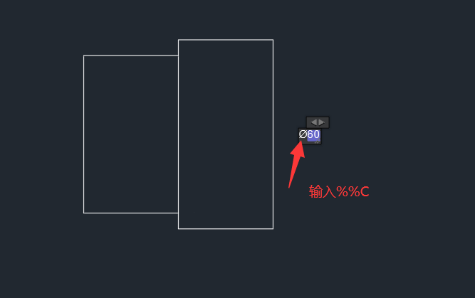 cad2018直径符号怎么打
