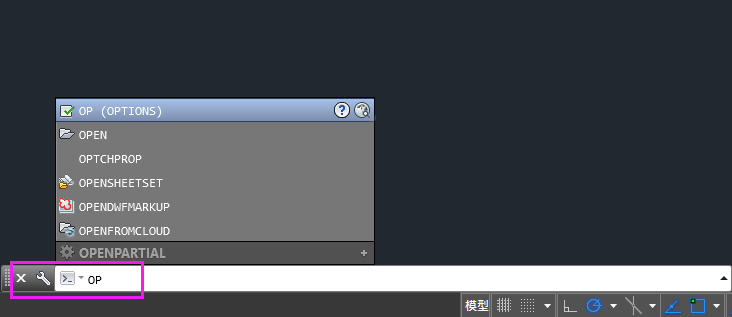 CAD怎么将功能区图标调整为标准大小的方法