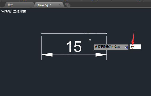 cad如何拉长直线