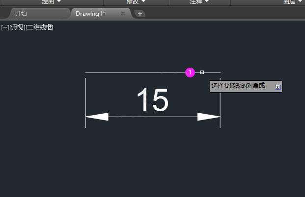 cad如何拉长直线