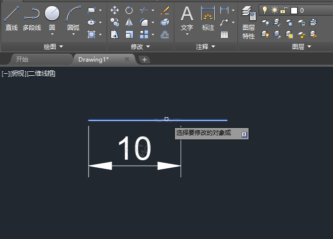 cad直线拉长怎么用