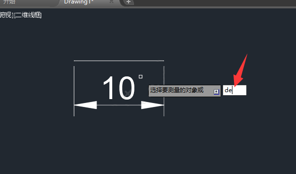 cad直线拉长怎么用