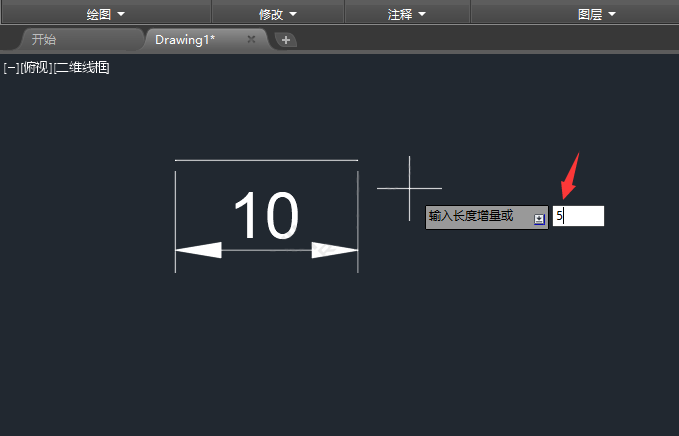 cad直线拉长怎么用