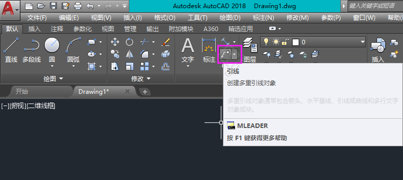 cad引线箭头怎么调大小