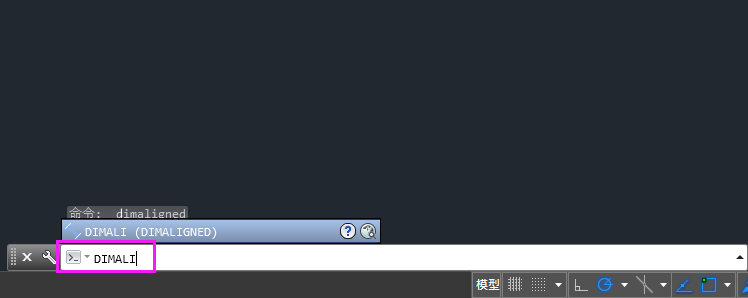 cad对齐标注命令快捷键是什么