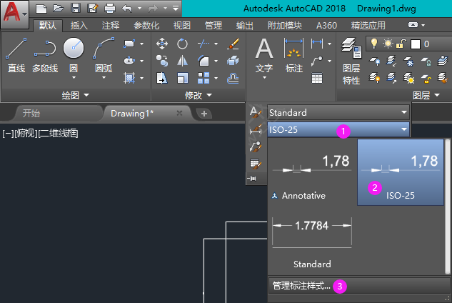 cad直线标注数字怎么放大