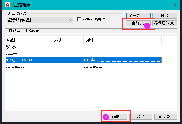 cad辅助线虚线怎么设置