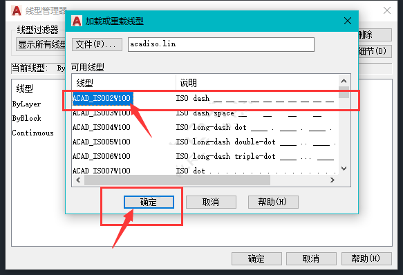 cad辅助线虚线怎么设置