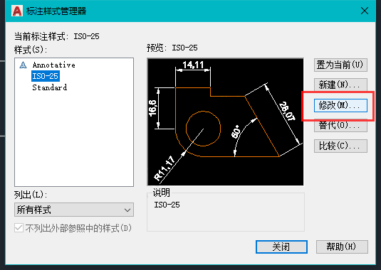 cad标注单向箭头怎么做