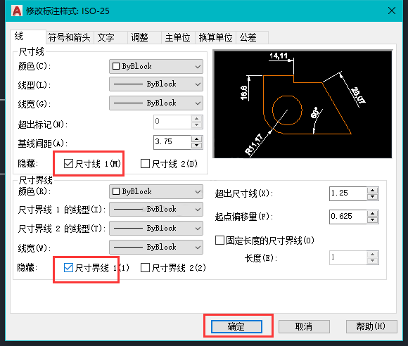 cad标注单向箭头怎么做