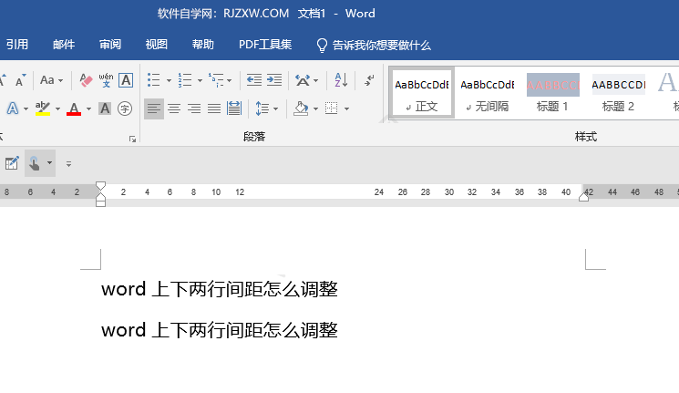 word上下两行间距怎么调整