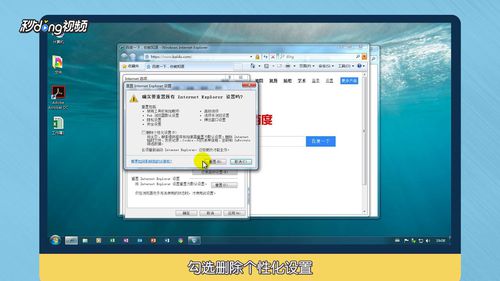 IE浏览器打不开解决方法一览