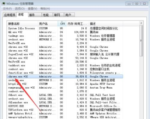 快速找到Chrome安装路径教程