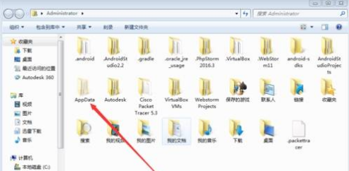 快速找到Chrome安装路径教程