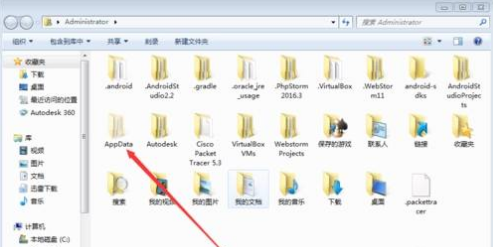 快速找到Chrome安装路径教程