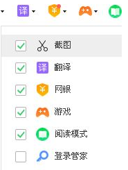 360浏览器新版扩展功能怎么加