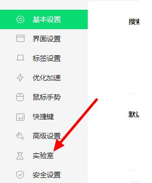 360浏览器老是弹出广告新闻怎么办