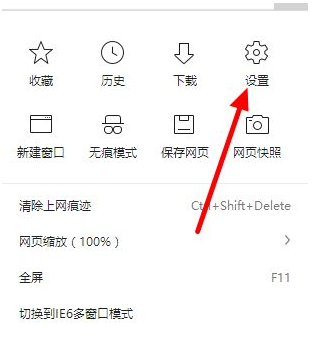 360浏览器老是弹出广告新闻怎么办