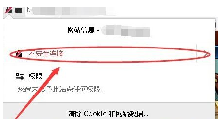 开启Firefox浏览器flash支持步骤分享