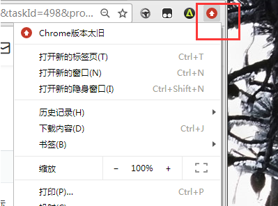 快速设置Chrome安全级别图文教程
