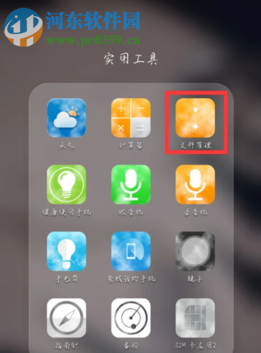 铃声多多APP下载的铃声保存在哪里 如何找到下载好的铃声