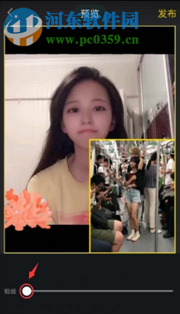 清爽视频编辑器APP怎么制作多格视频