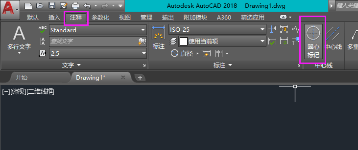 cad圆中心十字虚线