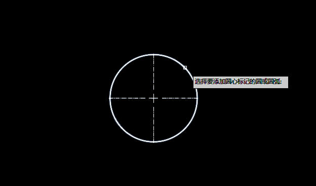 cad圆中心十字虚线