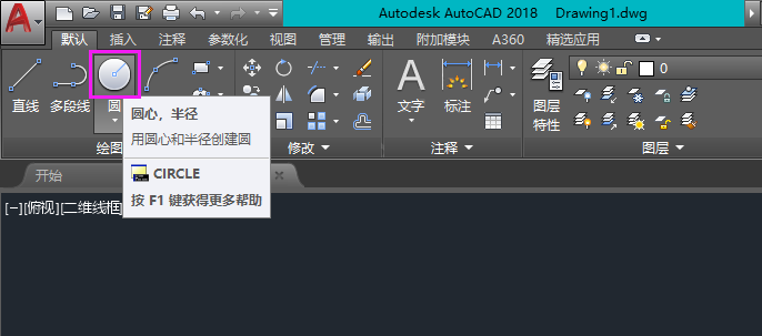 cad圆中心十字虚线