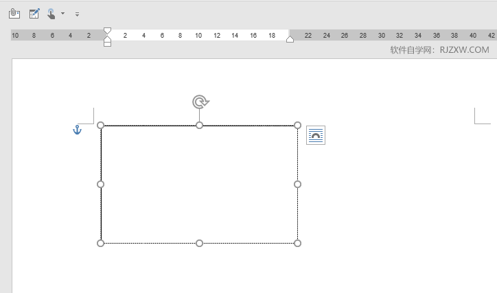 word文本框的字怎么斜过来
