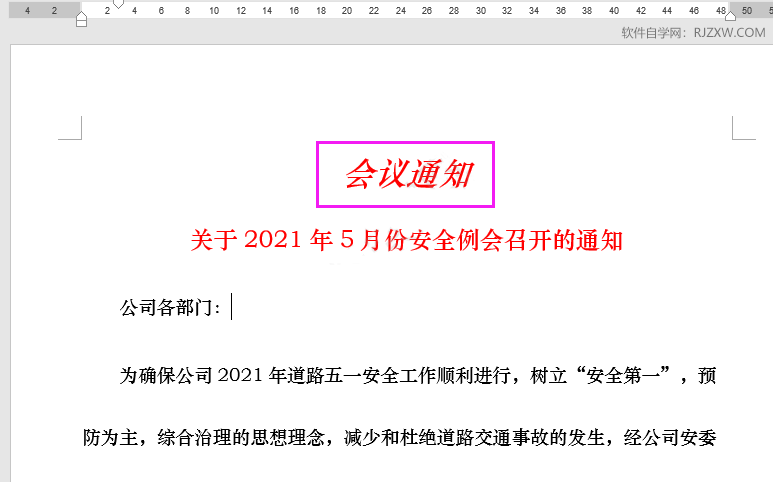 word字体向右倾斜