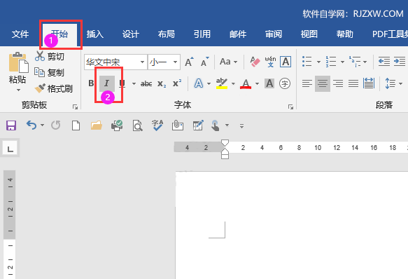 word字体向右倾斜