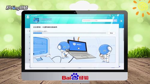 IE浏览器崩溃了怎么办