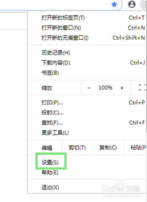 chrome浏览器被篡改了怎么办