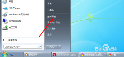 ie不是当前默认web浏览器怎么解决