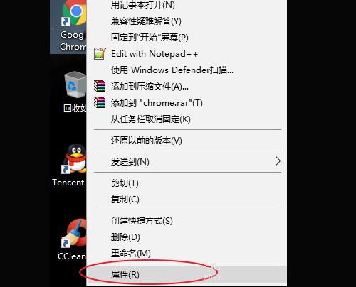 浏览器被篡改怎么办