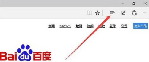 Edge浏览器更改下载文件至指定位置步骤