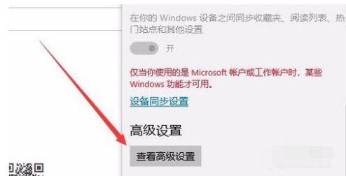 Edge浏览器更改下载文件至指定位置步骤