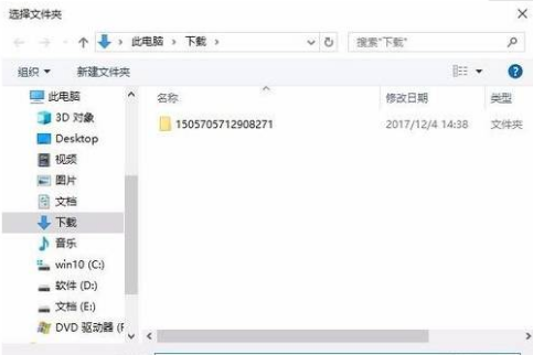 Edge浏览器更改下载文件至指定位置步骤