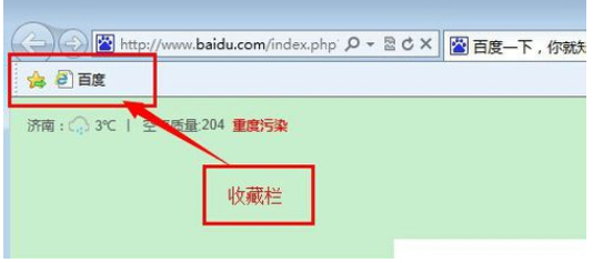 IE浏览器工具栏在哪设置