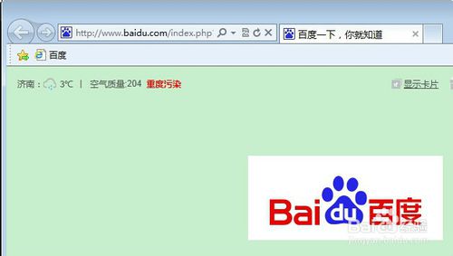 IE浏览器工具栏在哪设置