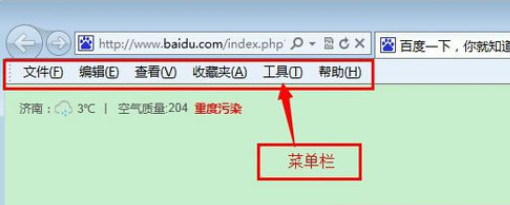 IE浏览器工具栏在哪设置