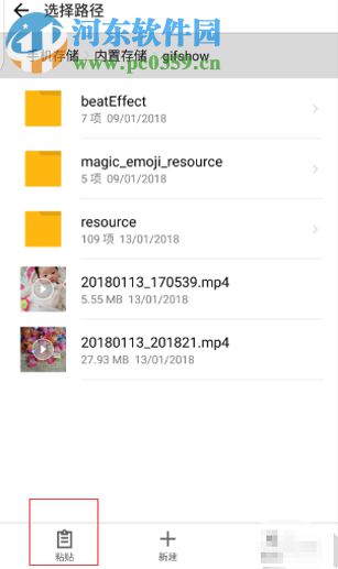快手APP如何上传2分钟的长视频