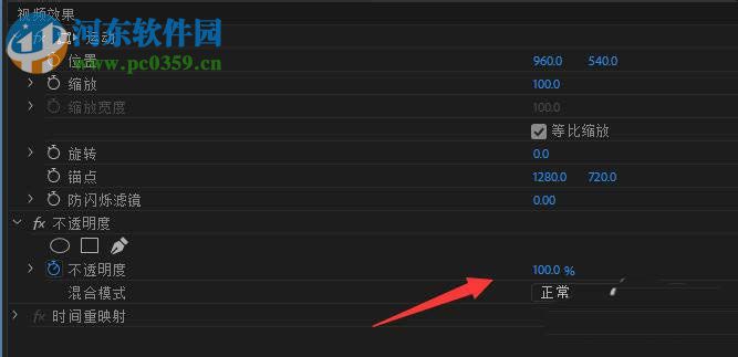 Adobe Premiere Pro CC如何重叠两个视频